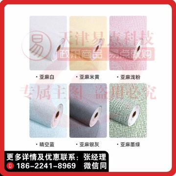 壁纸家用墙壁纸自贴防水防潮3d立体墙贴卧室温馨背景墙面墙纸自粘