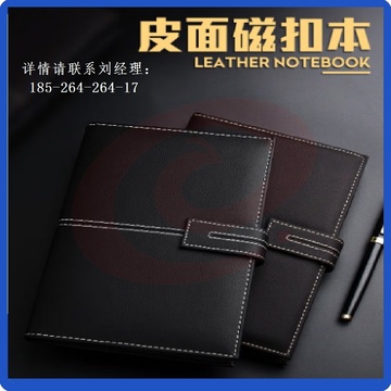 得力 240页25k加厚软皮面本款 黑色 3343加厚笔记本子 磁扣商务记事本 B5会议记录本 羊巴皮记事本