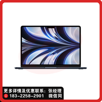 Apple MacBook Air 13.6 8核M2芯片(8核图形处理器) 16G 512G 深空灰 SKU：YDKJ01517