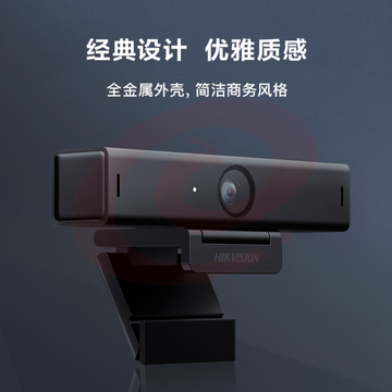摄像头海康威视HIKVISION摄像头电脑400万2K高清带麦克风USB免驱U64(3.6mm)