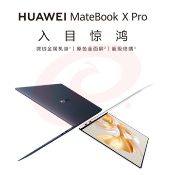 华为笔记本电脑MateBook X Pro12代酷睿i7 16+512G/3.1K触控屏/墨蓝/14.2英寸