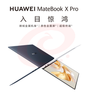 华为笔记本电脑MateBook X Pro12代酷睿i7 16+512G/3.1K触控屏/墨蓝/14.2英寸 SKU：YDKJ00081