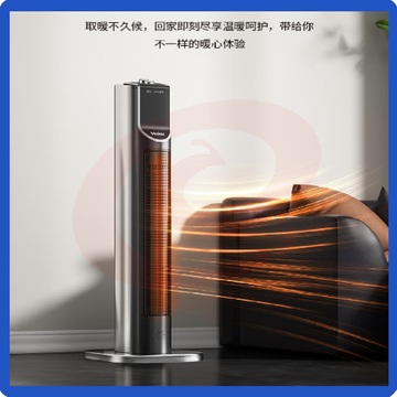 海尔 Haier 取暖器HNS2210A机械款暖风机 立式电暖气