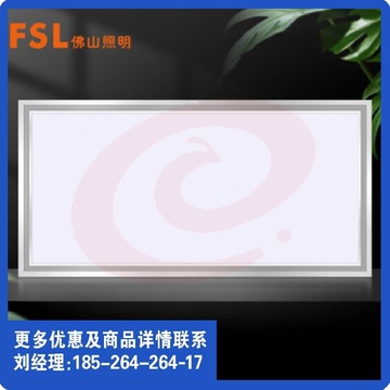 佛山照明（FSL）300*600超炫LED面板灯平板灯 棉板吊顶灯24W白光6500K SKU：YDKJ01269