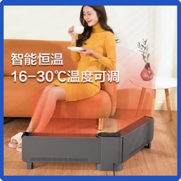 格力（GREE）折叠踢脚线取暖器NDJD-X6021B 1.49米折叠踢脚线 遥控电暖气片IPX4级防水 移动地暖