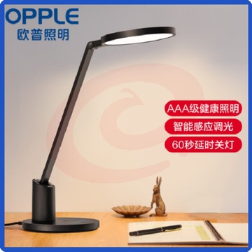 欧普（OPPLE）AAA级护眼灯 元悦黑色   国AA级LED插电书桌护眼灯 学习台灯