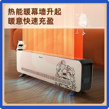 格力（GREE）踢脚线取暖器 移动暖风机 NJF-X6020b 家用大面积电暖器电暖气片IPX4级防水