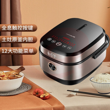 九阳（Joyoung）电饭煲5L 大容量50FY808智能预约全息触屏 多功能煮饭锅推荐5-8-10人