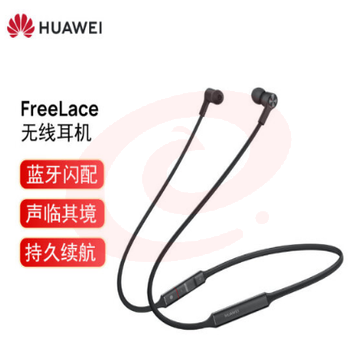 华为HUAWEI FreeLace Pro 无线耳机/蓝牙耳机/智慧闪连快充/双重降噪耳机 曜石黑 可选白/粉/绿