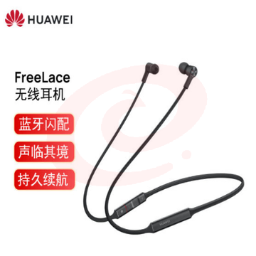 华为HUAWEI FreeLace Pro 无线耳机/蓝牙耳机/智慧闪连快充/双重降噪耳机 曜石黑 可选白/粉/绿 SKU：YDKJ00124