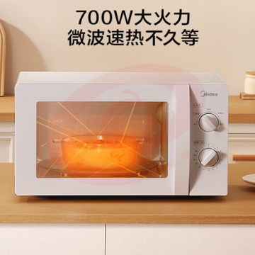 美的（Midea）快捷微波炉（M1-L213B） 360°转盘加热 旋钮操控 易洁内胆 SKU：YDKJ05254