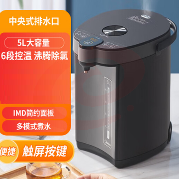 美的（Midea） 电热水壶 双煮水全自动智能保温除氯一体 智能恒温电水壶【六段控温·沸腾除氯SP50C505B】 SKU：YDKJ00148