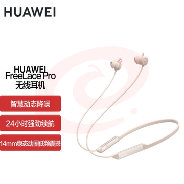 华为HUAWEI FreeLace Pro 无线耳机/蓝牙耳机/智慧闪连快充/双重降噪耳机 晨曦白 可选黑/粉/绿