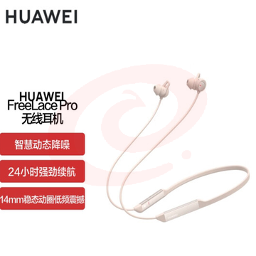 华为HUAWEI FreeLace Pro 无线耳机/蓝牙耳机/智慧闪连快充/双重降噪耳机 晨曦白 可选黑/粉/绿 SKU：YDKJ00126