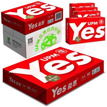 红益思Yes A3 70g高白益思复印纸A3纸办公白纸 500张/包  4包/箱