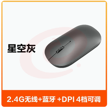 联想Handle无线静音鼠标无声办公   Air2星空 灰
