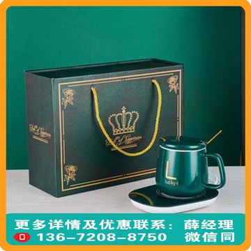 礼物智能暖暖杯55℃暖心杯五十五度恒温杯垫带礼盒墨绿礼品定制