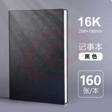 得力PU皮面笔记本 记事本16K 258mm*190mm(黑色)