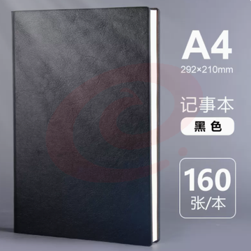 得力PU皮面笔记本 A4 记事本292mm*210mm(黑色)