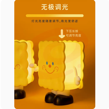 饼干小夜灯 生日礼物送女生三八妇女神节 