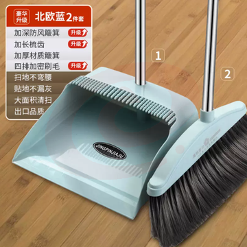 扫把簸箕套装组合 加长软毛 加厚杆升级款