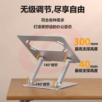 JRC 笔记本电脑支架 无极升降散热器 立式抬高增高架 苹果Macbook联想拯救者小新华为戴尔铝合金折叠架子配件
