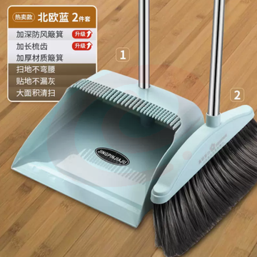 扫把簸箕套装组合
