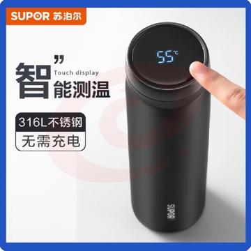 苏泊尔（SUPOR）智能保温杯水杯大容量316L不锈钢茶杯【500ML儒雅黑】-触屏显温 可选灰色金色 公室杯子 SKU：YDKJ03763