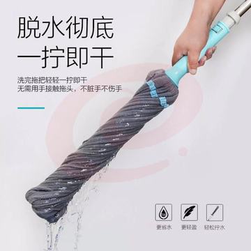 太太乐自拧水拖把免手洗拖把