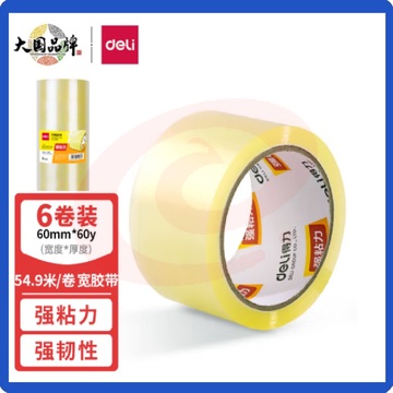 得力(deli)胶带胶布 高透明封箱 宽胶带 高品质60mm*60y(54.9米/卷)*45um 1卷/筒 SKU：YDKJ03792