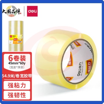 得力(deli)胶带  高透明封箱宽胶带 高品质45mm*60y(54.9米/卷)*45um 6卷/筒 SKU：YDKJ03787