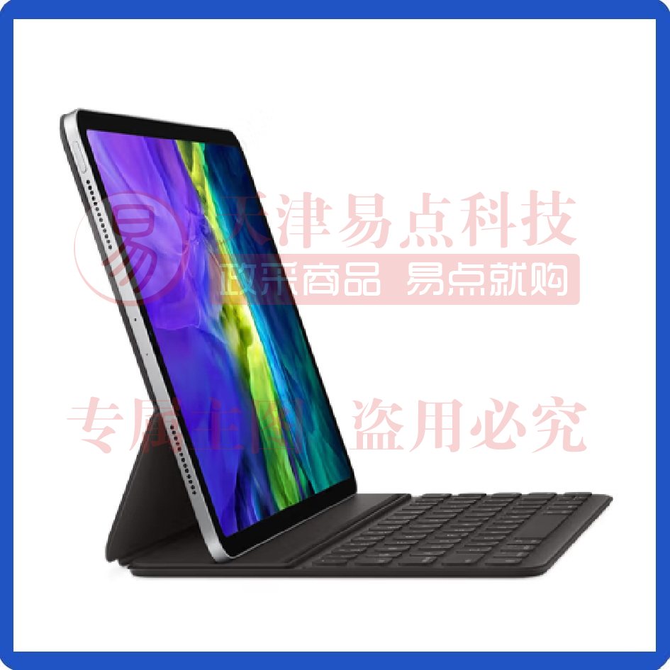 Apple 键盘式智能双面夹-中文(拼音) 适用于 11 英寸 iPad Pro (第四/三代) 和 iPad Air (第五代) SKU：YDKJ00287