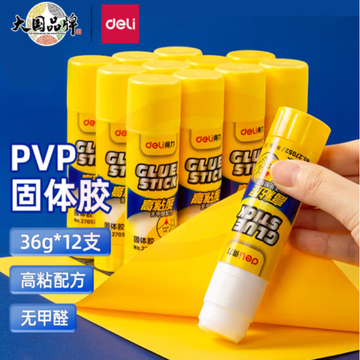 得力(deli)胶棒 36g高粘度PVP固体胶水27052 无甲醛快干耐用胶棒 12支 SKU：YDKJ00308