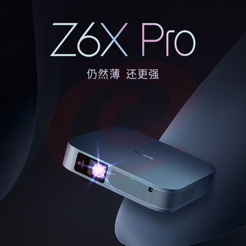 极米（XGIMI） Z6X Pro投影仪家用 轻薄旗舰 （550CCB流明 旗舰级CPU 双摄矫正） Z6X Pro+便携支架（标准版）