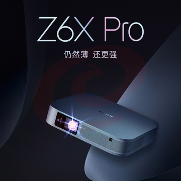 极米（XGIMI） Z6X Pro投影仪家用 轻薄旗舰 （550CCB流明 旗舰级CPU 双摄矫正） Z6X Pro+便携支架（标准版） SKU：YDKJ00302