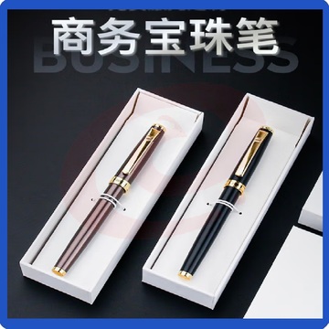 得力 商务签字笔中性笔 黑色0.5mm S86曜石黑+白色礼盒 重手感金属碳素水笔 定制logo刻字