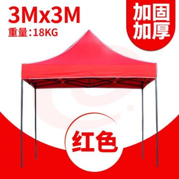 四脚帐篷 四脚伞  遮阳棚【3X3】黑架经典加固(红/蓝可选)