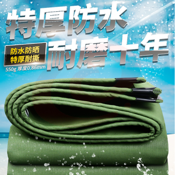 加厚耐磨帆布苫布防水防晒篷布帐篷油布货车汽车防雨布遮阳布雨棚布料