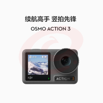 大疆 DJI Osmo Action 3 全能套装 长续航高清4K运动相机 手持vlog录像神器 摩托车骑行潜水滑雪头戴式摄像机