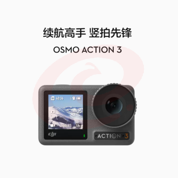 大疆 DJI Osmo Action 3 滑雪套装 长续航高清4K运动相机 手持vlog录像神器 摩托车骑行潜水滑雪头戴式摄像机 SKU：YDKJ00352