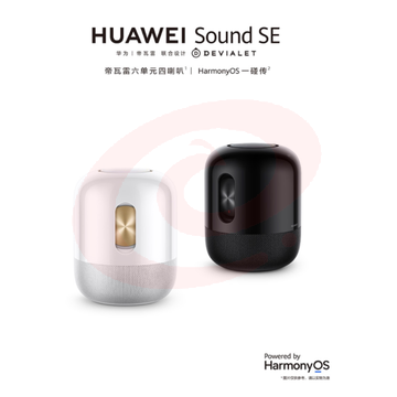 华为Sound SE智能蓝牙音箱AI语音控制低音炮家用电脑音响 SKU：YDKJ00367