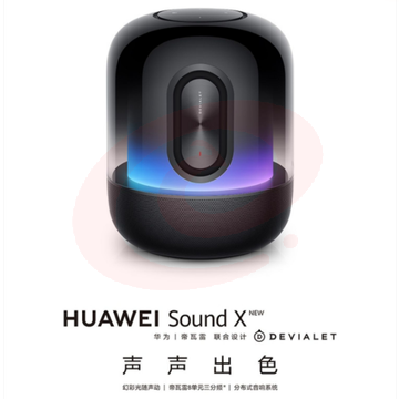 华为Sound X New智能蓝牙音箱电脑音响家用华为音响重低音炮唱歌  星际黑