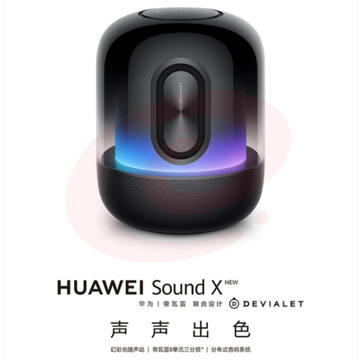 华为Sound X New智能蓝牙音箱电脑音响家用华为音响重低音炮唱歌  星际黑 SKU：YDKJ00368