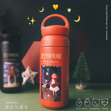 渔夫原创情侣款保温杯水瓶350ml便携运动杯花茶茶隔童话插画红黑
