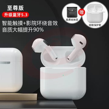 无线蓝牙耳机适用于小米12/11Ultra/10s/9/8pro红米k50/40s专用