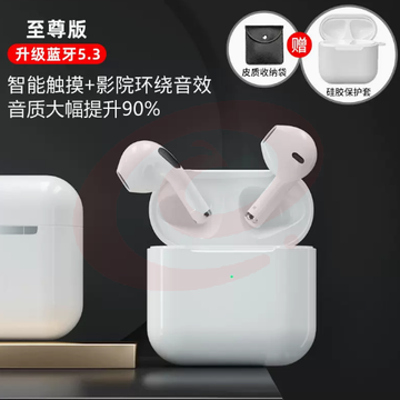 无线蓝牙耳机适用于小米12/11Ultra/10s/9/8pro红米k50/40s专用 SKU：YDKJ00417