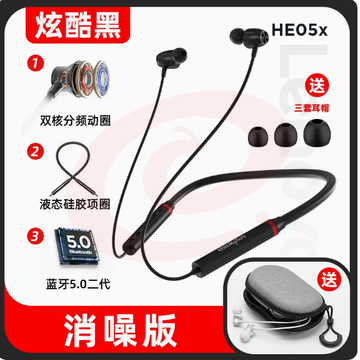 联想高端蓝牙耳机无线运动颈挂脖入耳挂耳头戴式降噪2023新款女款