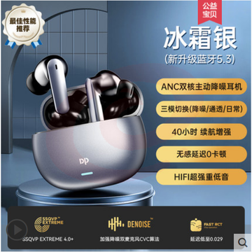 蓝牙耳机无线主动降噪真入耳式运动2023新款适用苹果华为小米女男