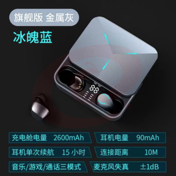 Lenovo/联想 TG01游戏蓝牙耳机真无线入耳式超长续航苹果安卓通用