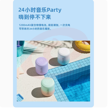 sanag塞那马卡龙蓝牙音响无线音箱小型便携迷你户外低音炮高音质
